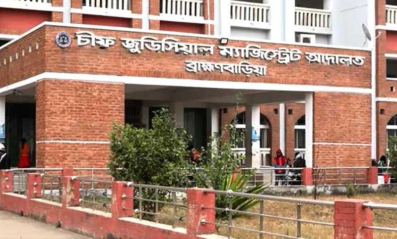 ৪০ দিন পর আদালতে ফিরলেন ব্রাহ্মণবাড়িয়ার আইনজীবীরা