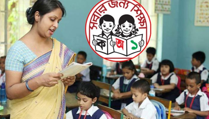 প্রাথমিকে সহকারী শিক্ষক নিয়োগ বিজ্ঞপ্তি আবেদন করা যাবে তিন বিভাগ থেকে