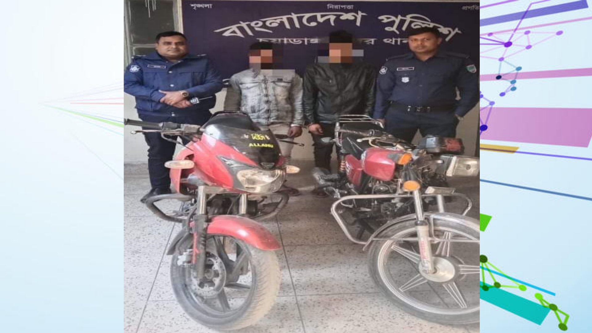 চুয়াডাঙ্গায় ২টি চোরাই মোটরসাইকেল উদ্ধার, গ্রেপ্তার ২