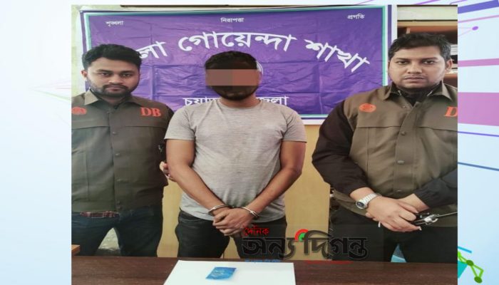 চুয়াডাঙ্গায় ৮৫ পিস ইয়াবা সহ আটক ০১