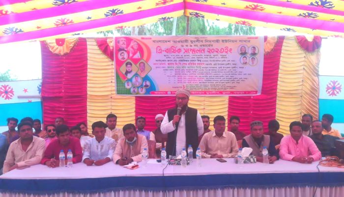 ধুনটে উপজেলা যুবলীগের ত্রি-বার্ষিক সম্মেলন অনুষ্ঠিত