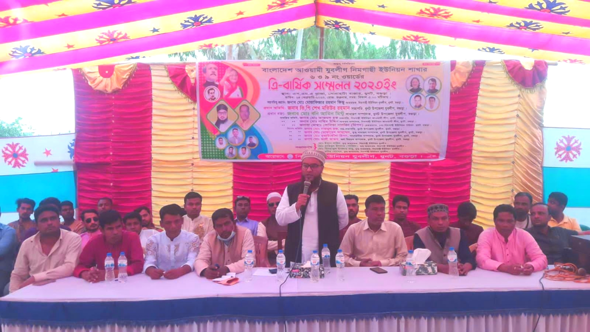 ধুনটে উপজেলা যুবলীগের ত্রি-বার্ষিক সম্মেলন অনুষ্ঠিত