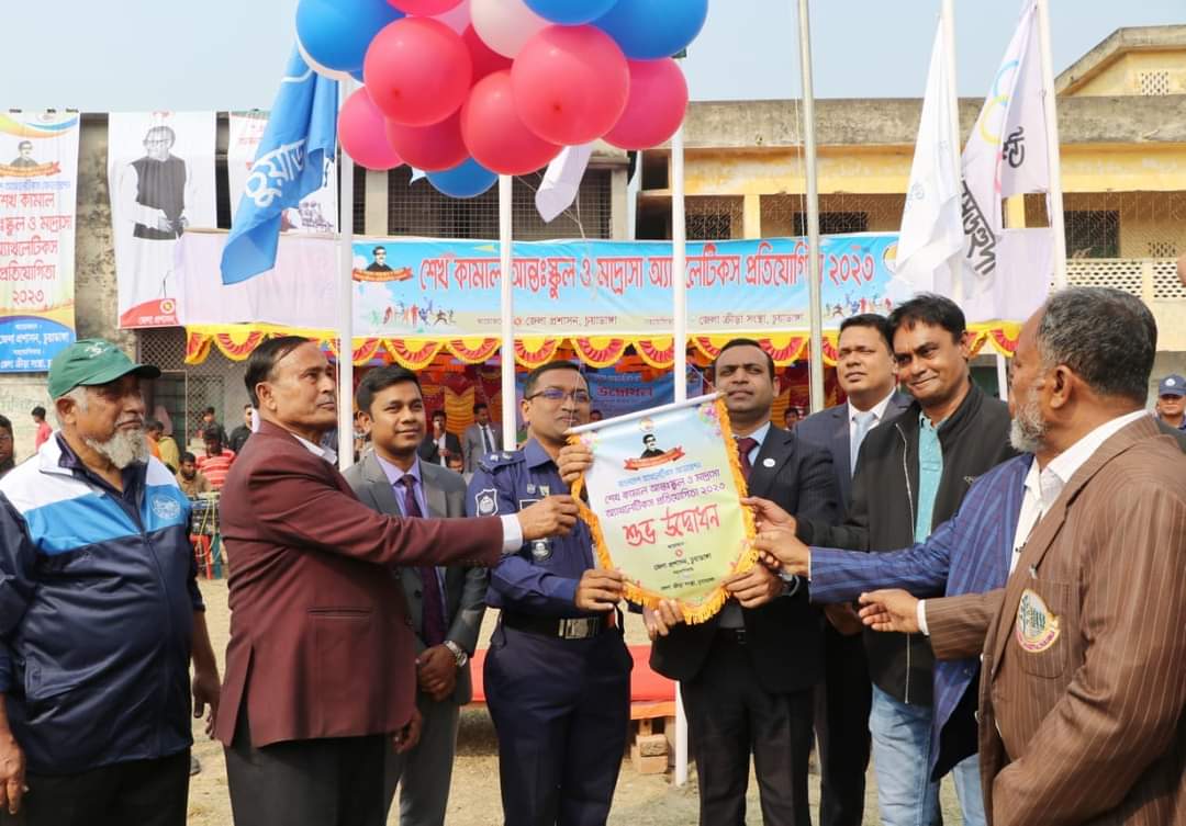 চুয়াডাঙ্গায় শেখ কামাল আন্তঃস্কুল ও মাদ্রাসা অ্যাথলেটিক্স প্রতিযোগিতা ২০২৩ এর শুভ উদ্বোধন
