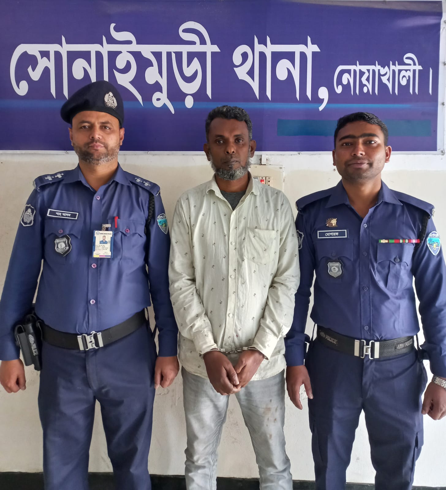 সোনাইমুড়ীতে পলাতক যাবজ্জীবন সাজাপ্রাপ্ত আসামি গ্রেফতার।