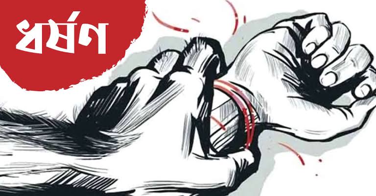 ধুনটে খড়ি কুড়াতে গিয়ে তৃতীয় শ্রেনীর শিক্ষার্থী ধর্ষিত।