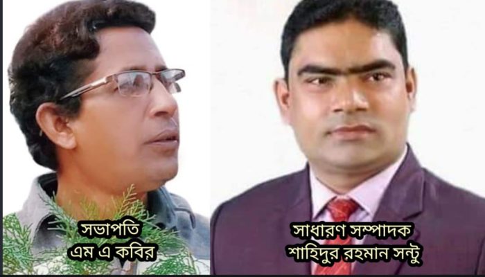 ঝিনাইদহ জেলা রিপোর্টার্স ইউনিটির দ্বিবার্ষিক  নির্বাচন অনুষ্ঠিত সভাপতি কবীর সাধারন সম্পাদক শাহিদুর