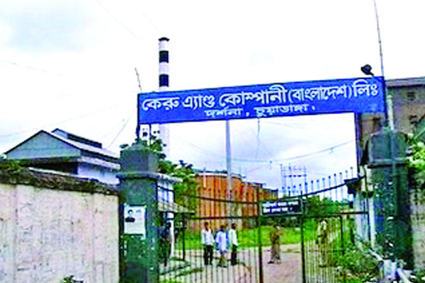কেরুএ্যান্ড কোং এর শ্রমিক-কর্মচারী নির্বাচন, সভাপতি সবুজ,সাধারন সম্পাদক মাসুদ পুনঃনির্বাচিত।
