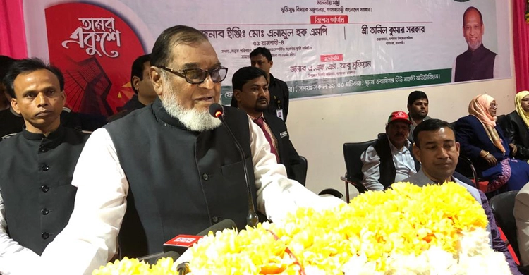 ২০২৪ সালের মার্চে সারাদেশের রাজাকারের তালিকা প্রকাশ: মুক্তিযুদ্ধমন্ত্রী