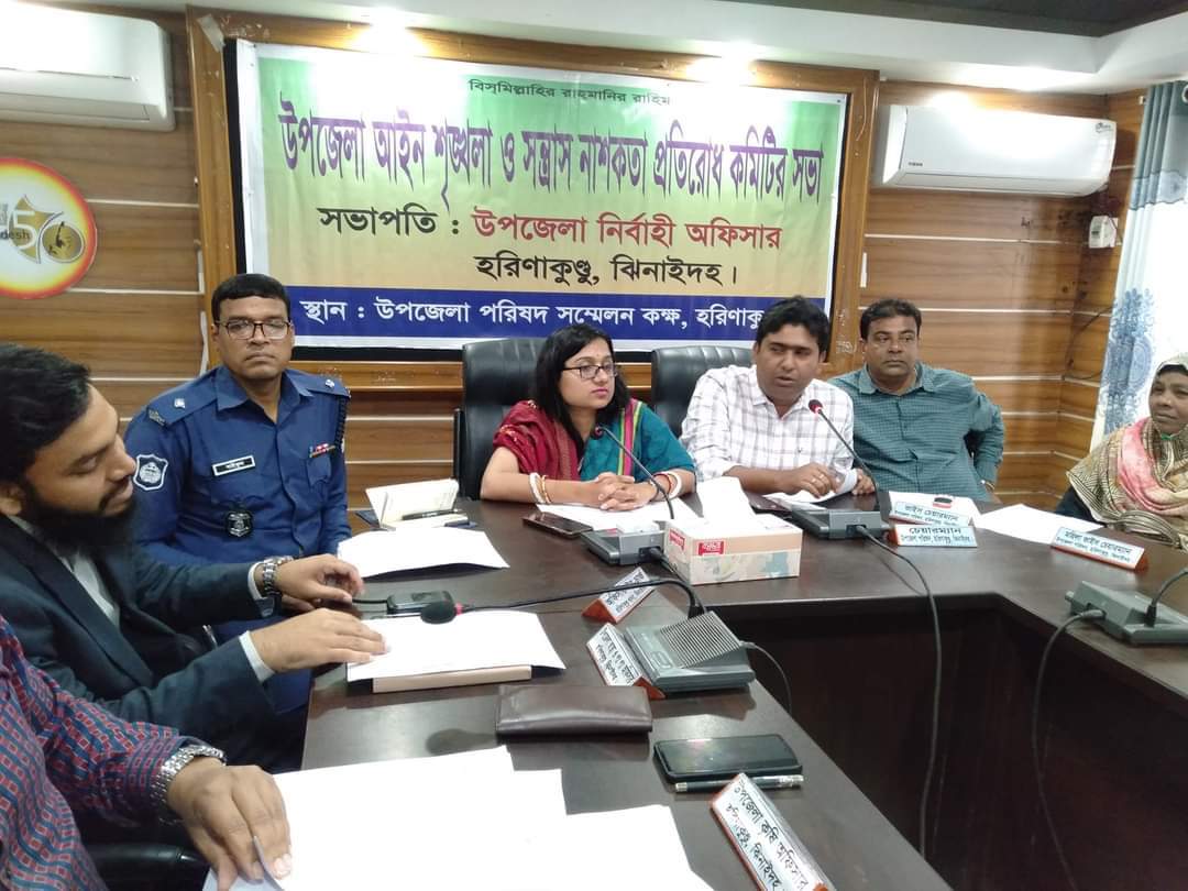 ঝিনাইদহে আইন শৃঙ্খলা ও নাশকতা প্রতিরোধ কমিটির সভা অনুষ্ঠিত 