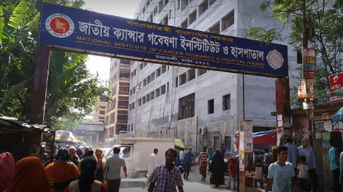 জাতীয় ক্যানসার হাসপাতালে আনসার-স্টাফ সংঘর্ষ, আহত ৬