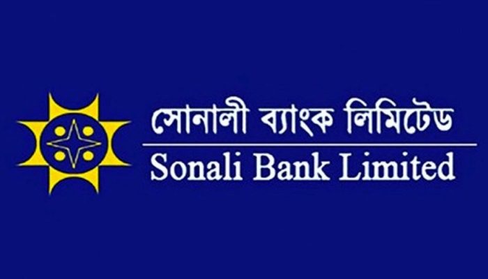 পরিবর্তন করা হয়েছে রাষ্ট্রায়ত্ত সোনালী ব্যাংক লিমিটেডের নাম