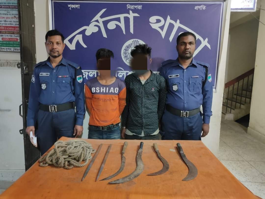 চুয়াডাঙ্গায় ডাকাতির প্রস্তুতিকালে দেশীয় অস্ত্রসহ আটক ২