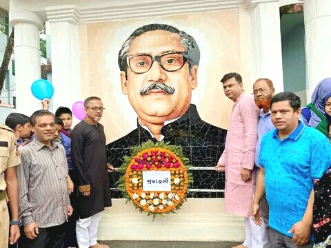 ছাতক মডেল সরকারি বহুমুখী উচ্চ বিদ্যালয়ের বঙ্গবন্ধু শেখ মুজিবুর রহমানের ১০৩ তম জন্মদিন পালন