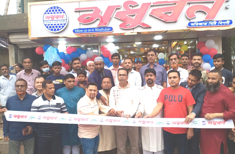 ছাতকে মধুবন’র ৩৮ তম শাখার উদ্বোধন করলেন মেয়র আবুল কালাম চৌধুরী