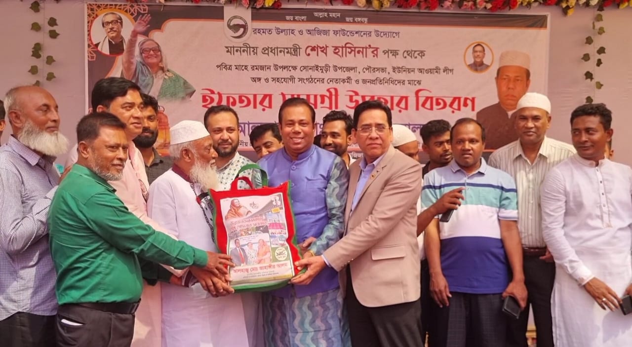 চাটখিল – সোনাইমুড়ীতে ৬ হাজার ব্যক্তিকে ইফতার উপহার সামগ্রী প্রদান করেন জাহাঙ্গীর আলম