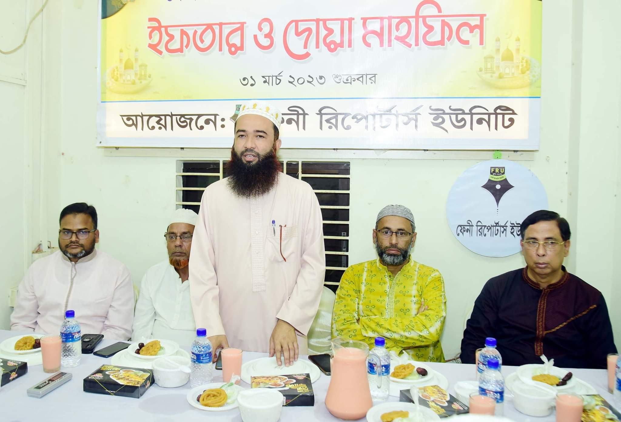 ফেনী রিপোর্টার্স ইউনিটির ইফতার ও দোয়া মাহফিল