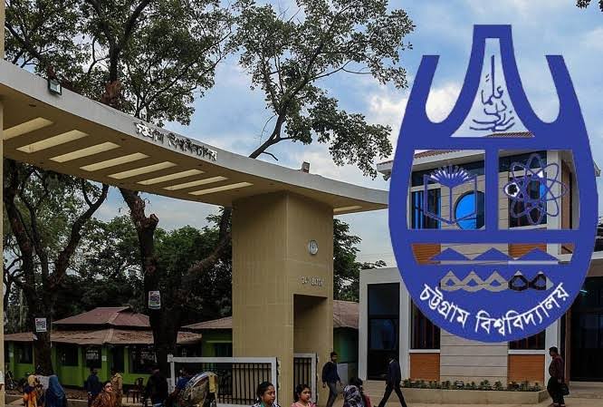 চট্টগ্রাম বিশ্ববিদ্যালয়ের প্রক্টরসহ প্রশাসনের ১৭ জনের পদত্যাগ