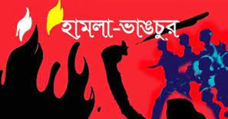 ধুনটে পূর্ব শত্রুতার জেরে প্রতিপক্ষের হামলায় বসতবাড়ি ভাংচুর,আহত ২