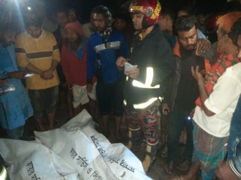 নাটোরে আগুনে পুড়ে দুই শিশুসহ মায়ের মৃত্যু