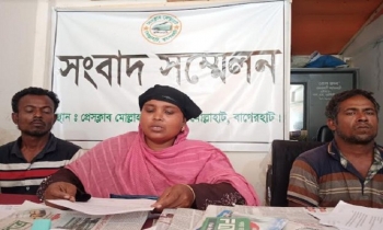 বাগেরহাটে জুলুম নির্যাতন থেকে বাঁচতে অসহায় পরিবারের সংবাদ সম্মেলন