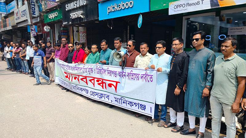 সাংবাদিক শামসুজ্জামানের মুক্তির দাবিতে ঢাকা-আরিচা মহাসড়ক অবরোধ