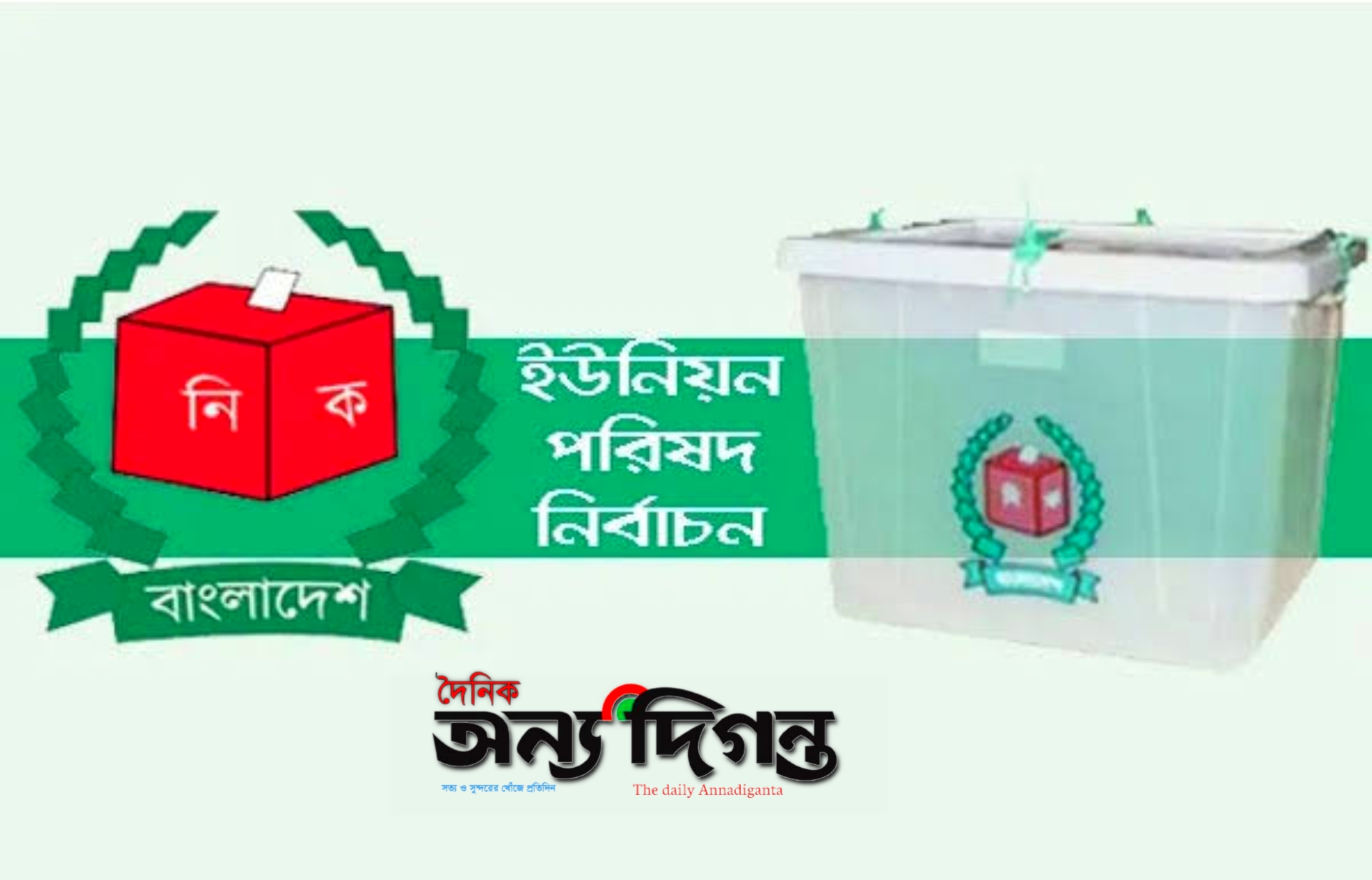 জীবননগরে ছয় ইউপি নির্বাচনের শেষ মুহূর্তের প্রচারণায় ব্যস্ত প্রার্থীরা, ঘুরছেন ভোটারদের দ্বারে দ্বারে