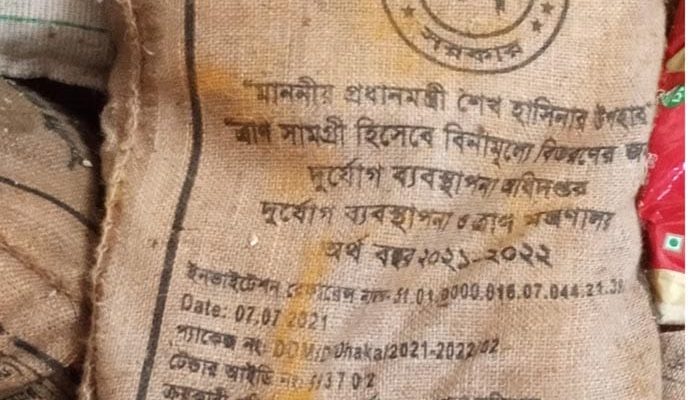 ধুনটে প্রধানমন্ত্রীর দেওয়া ত্রাণ বিতরণ না করে পচিয়ে ফেরত দিলো ইউএনও