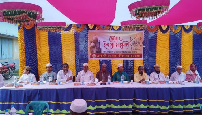 চুয়াডাঙ্গার জীবননগরে এসএসসি ৮৭ ব্যাচের দোয়া ও ইফতার