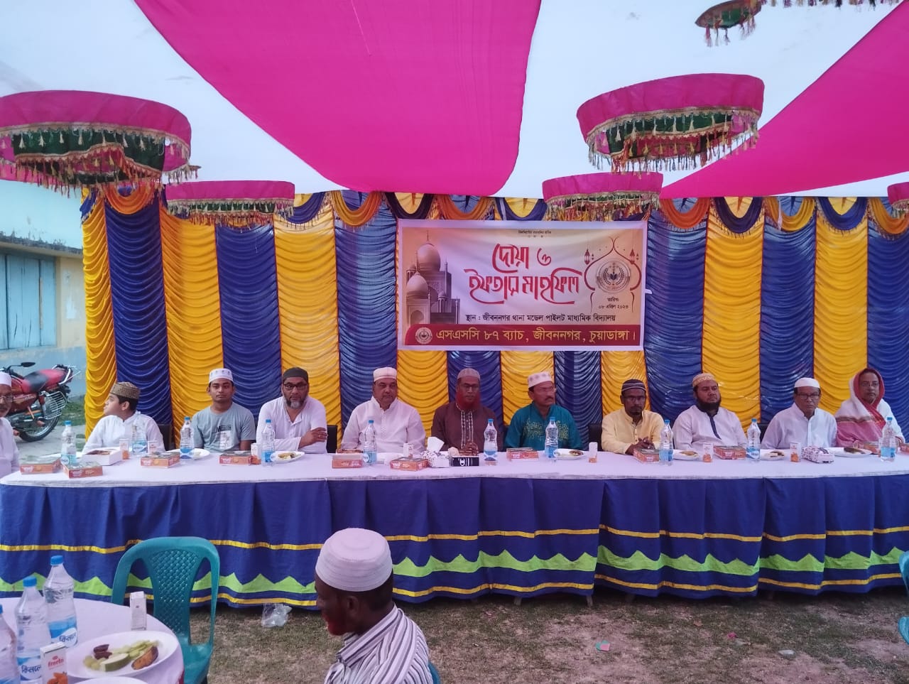 চুয়াডাঙ্গার জীবননগরে এসএসসি ৮৭ ব্যাচের দোয়া ও ইফতার