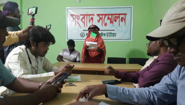 বরগুনায়, স্বামীর বিরুদ্ধে স্ত্রীর সংবাদ সম্মেলন।