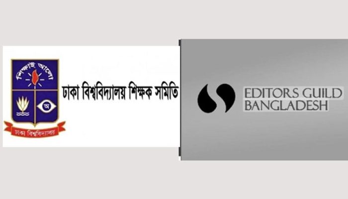স্বাধীনতাকে কটাক্ষ করে সংবাদ পরিবেশনের বিচার দাবি ঢাবি শিক্ষক সমিতি ও এডিটরস গিল্ড’র