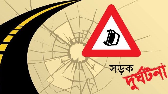 কক্সবাজার-টেকনাফ সড়কের ভাঙ্গাব্রিজ এলাকায় মিনি ট্রাক ও সিএনজির সংঘর্ষে নিহত:৪