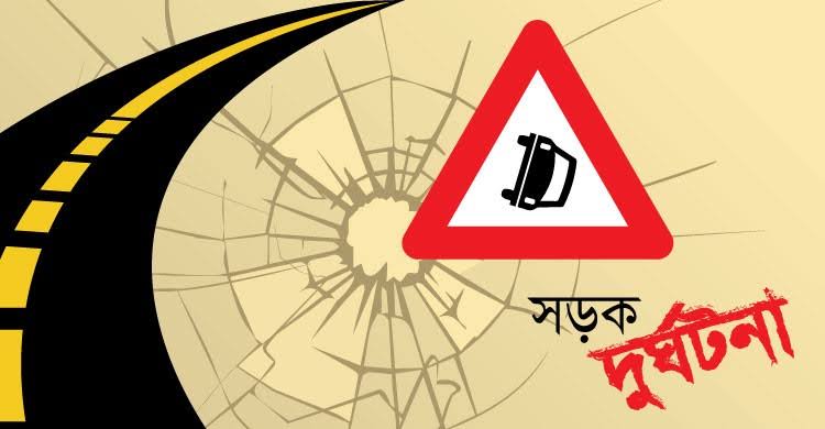 কক্সবাজার-টেকনাফ সড়কের ভাঙ্গাব্রিজ এলাকায় মিনি ট্রাক ও সিএনজির সংঘর্ষে নিহত:৪