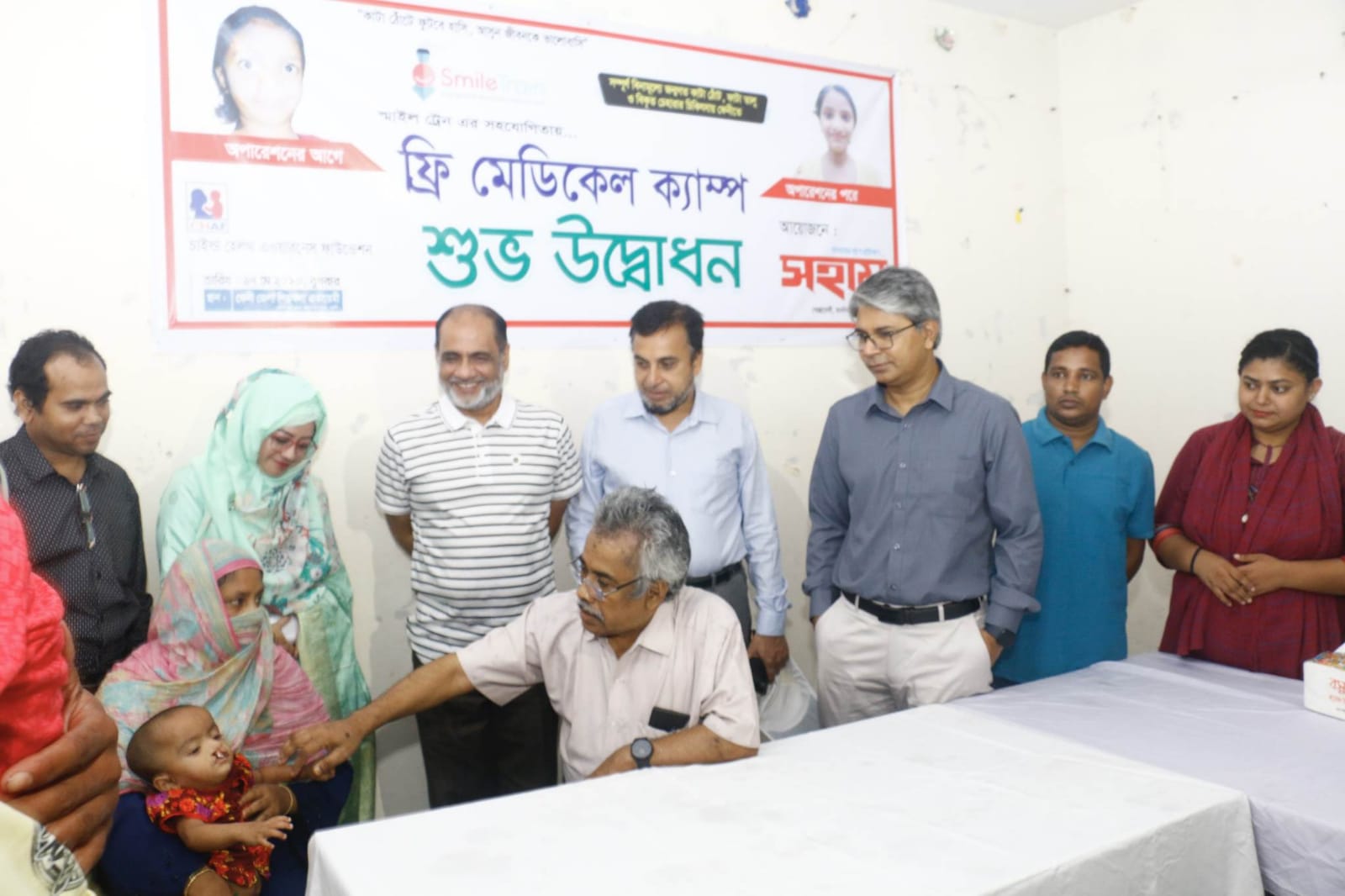ঠোঁট কাটা-তালু ফাটা চিকিৎসায় মেডিকেল ক্যাম্প