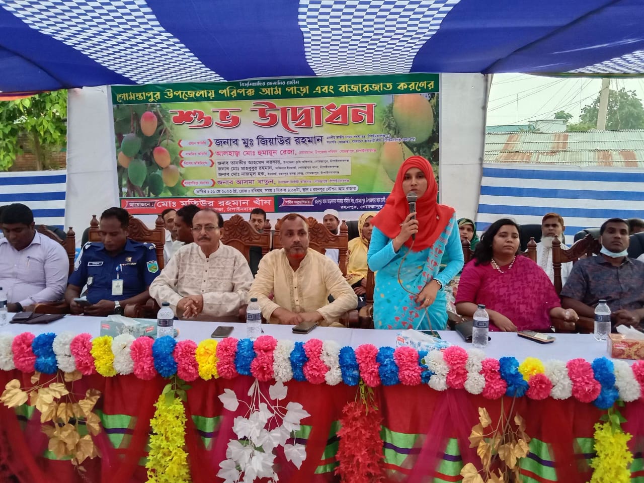 গোমস্তাপুর উপজেলায় পরিপক্ক আম বাজারজাত করণের শুভ উদ্বোধন