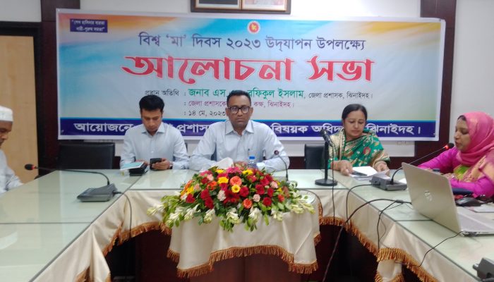 বিশ্ব মা দিবস ২০২৩  উপলক্ষে ঝিনাইদহে র‍্যালি ও আলোচনা সভা অনুষ্ঠিত 