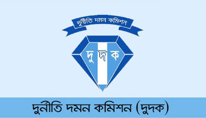 দুবাই  গোল্ডেন ভিসা পাওয়া ৪৫৯ বাংলাদেশির সম্পদ অনুসন্ধানে যাচ্ছে দুদক