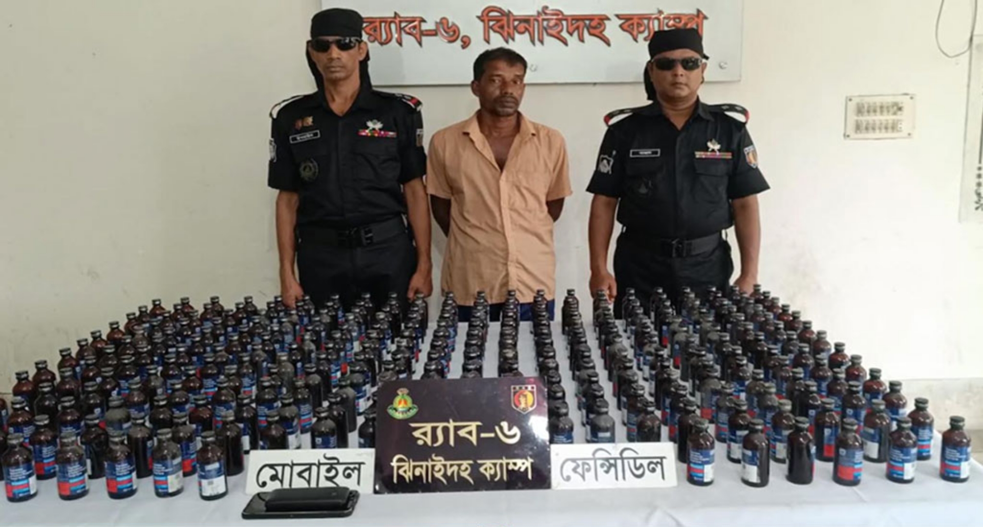 মহেশপুরে ফেনসিডিলসহ মাদক ব্যবসায়ী আটক
