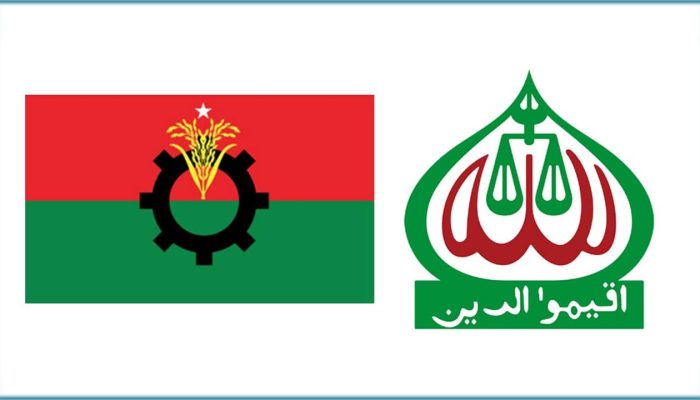 জামায়াতের নিষিদ্ধ হওয়া নিয়ে যা বললো বিএনপি