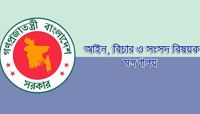 ১৬৮ বিচারককে বদলি