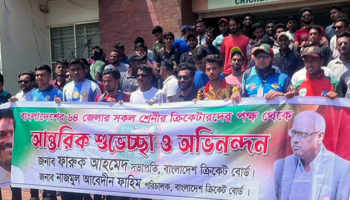 ১৭ দফা দাবি নিয়ে বিসিবিতে জেলা ক্রিকেটাররা