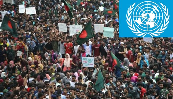 আন্দোলনে মানবাধিকার লঙ্ঘন: ফ্যাক্ট-ফাইন্ডিং দলকে তথ্য দেয়ার আহ্বান জাতিসংঘের