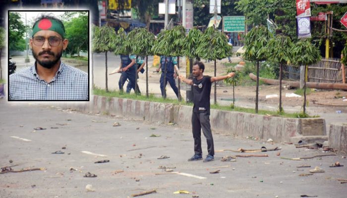 ১৪ আসামির দেশত্যাগে নিষেধাজ্ঞা