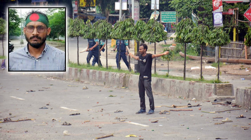 ১৪ আসামির দেশত্যাগে নিষেধাজ্ঞা