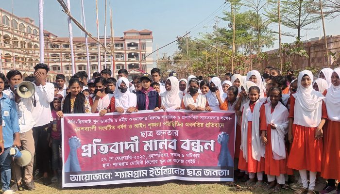 নবীনগরে শিক্ষার্থীদের বিক্ষোভ মিছিল ও মানববন্ধন