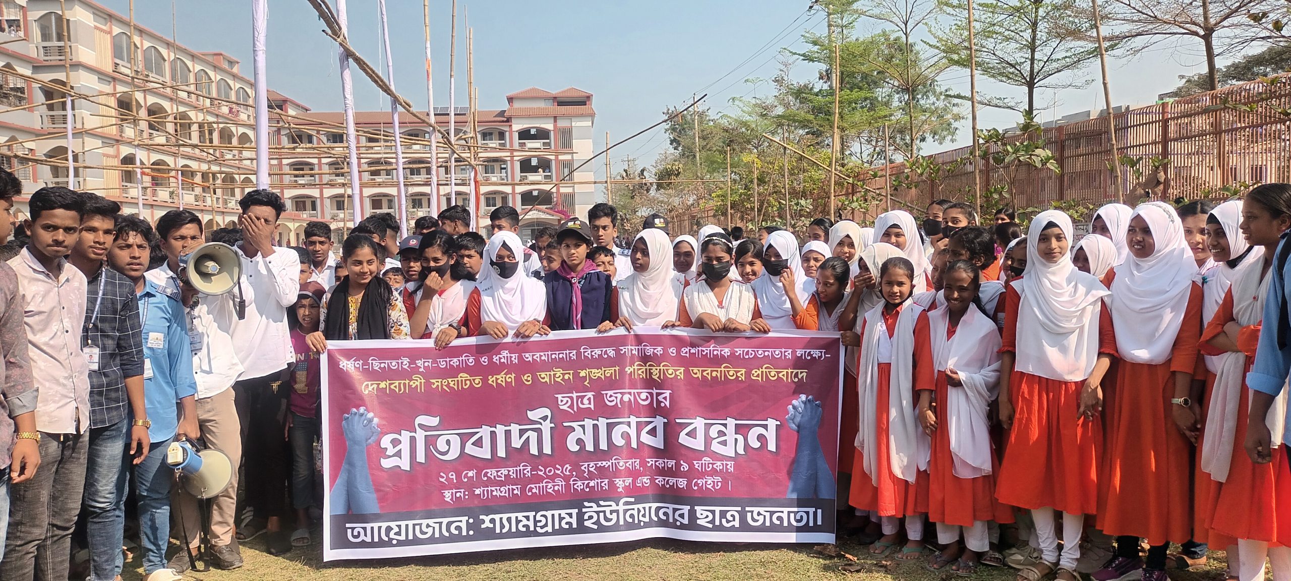 নবীনগরে শিক্ষার্থীদের বিক্ষোভ মিছিল ও মানববন্ধন