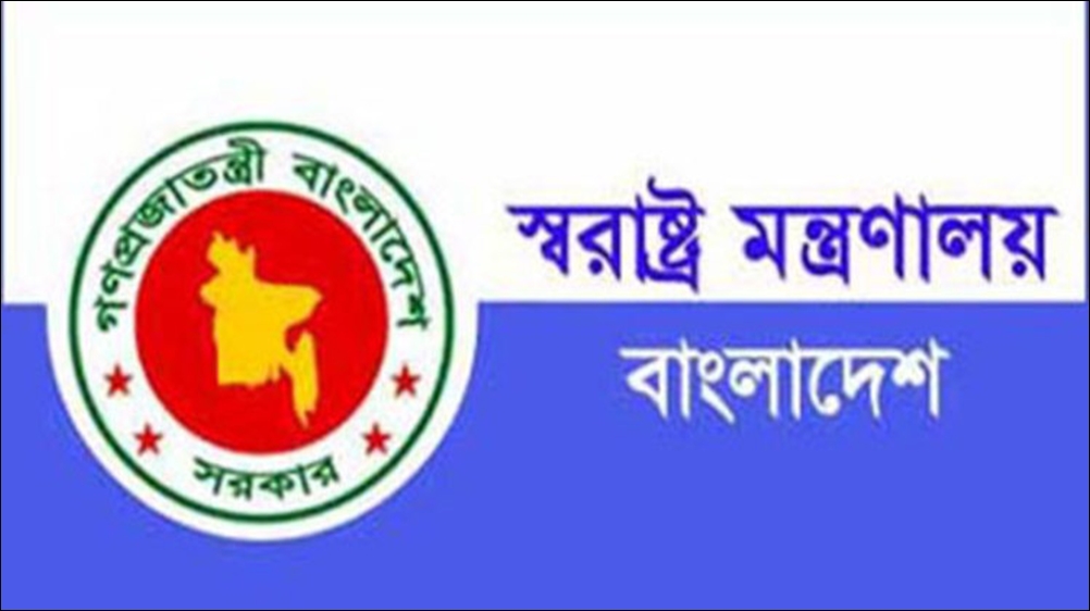 মব সৃষ্টিকারীদের সতর্ক করলো স্বরাষ্ট্র মন্ত্রণালয়