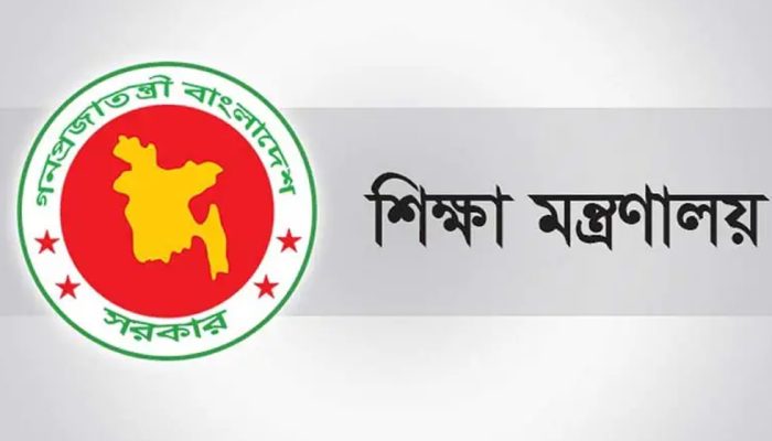 বিদ্যালয়ে ভর্তিতে ৫ শতাংশ কোটার আদেশ বাতিল