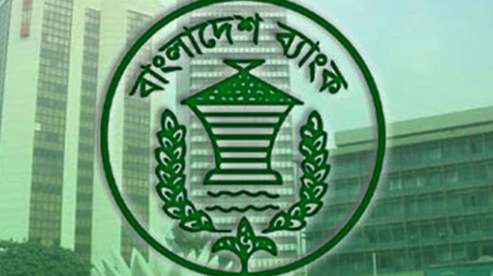 রিজার্ভ চুরি মামলার প্রতিবেদন আবারও পেছাল