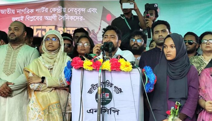 মুজিববাদ দেশকে বিভাজিত রেখেছিল: নাহিদ ইসলাম